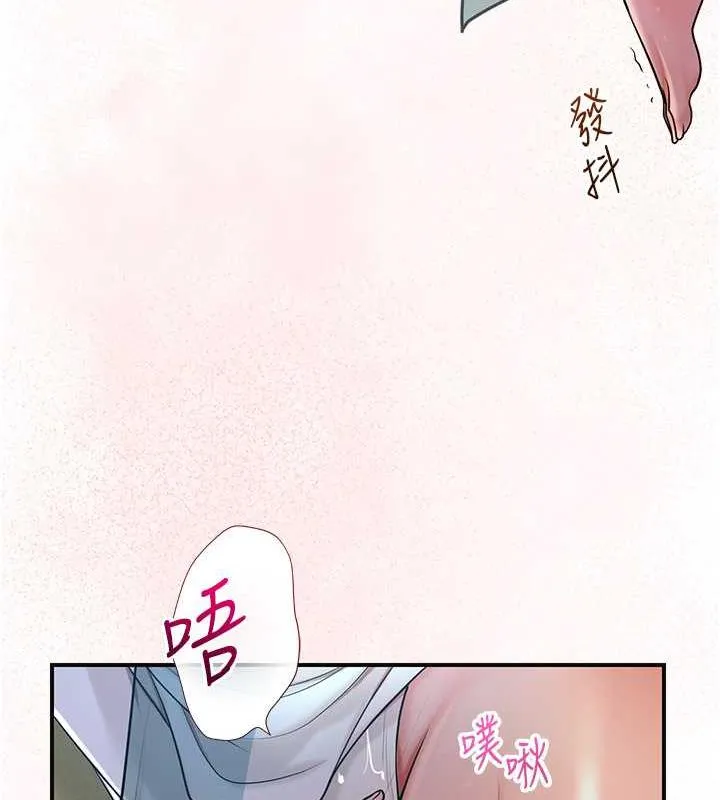 第10话-妳已经无路可逃了 95