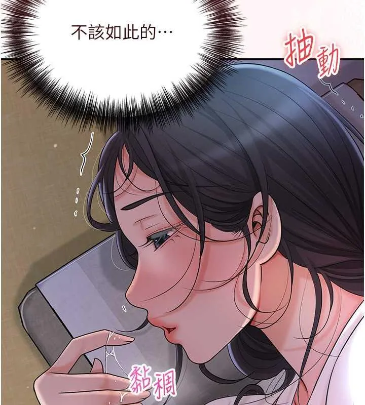 第10话-妳已经无路可逃了 97