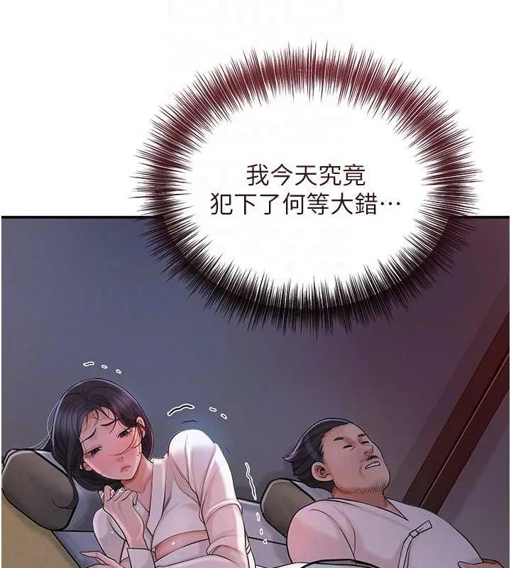 第10话-妳已经无路可逃了 99