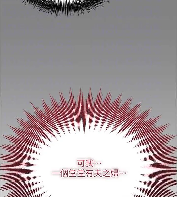 第10话-妳已经无路可逃了 101