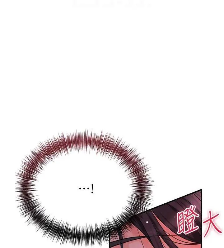 第10话-妳已经无路可逃了 107