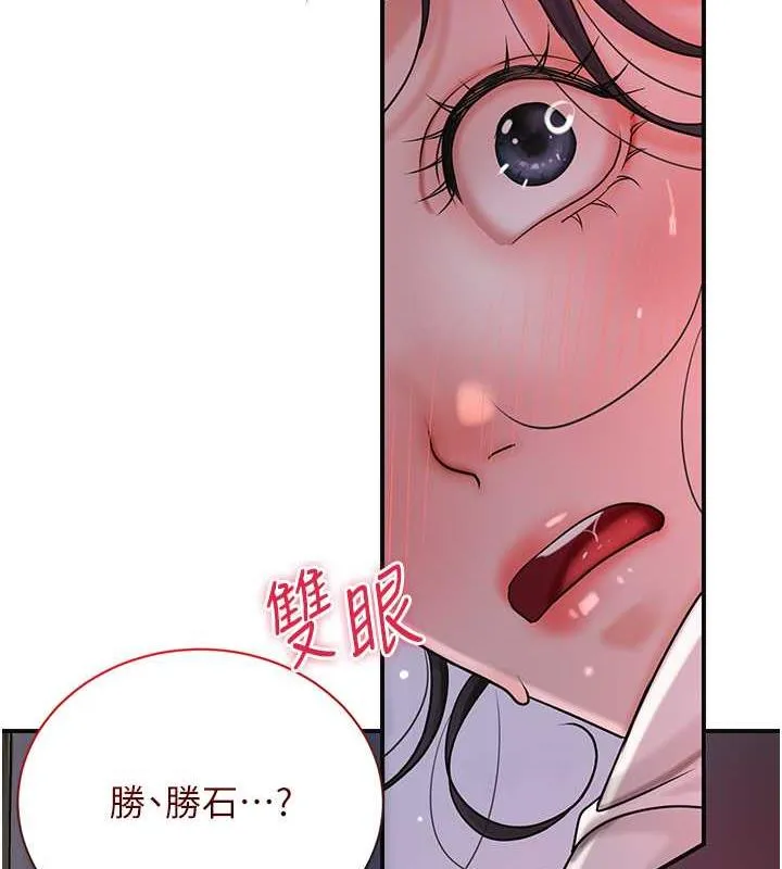 第10话-妳已经无路可逃了 108
