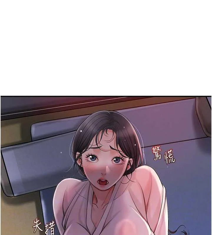 第10话-妳已经无路可逃了 111