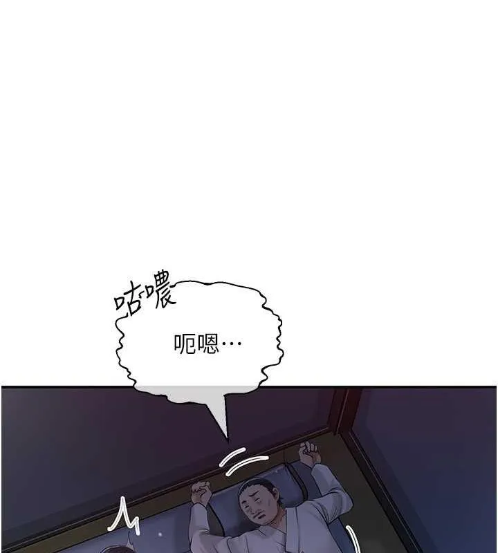 第10话-妳已经无路可逃了 118