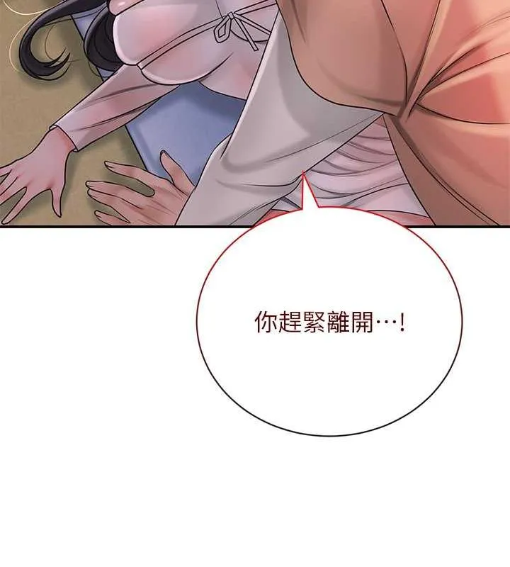 第10话-妳已经无路可逃了 123