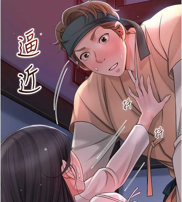 第10话-妳已经无路可逃了 125