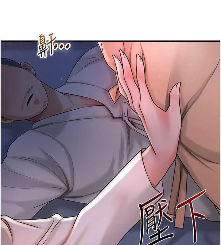第10话-妳已经无路可逃了 133