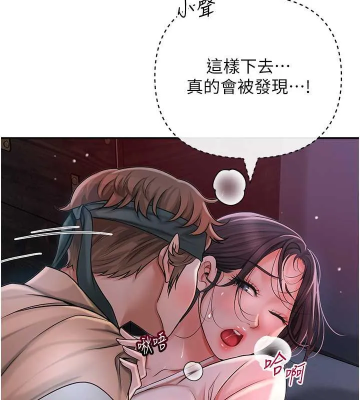 第10话-妳已经无路可逃了 135
