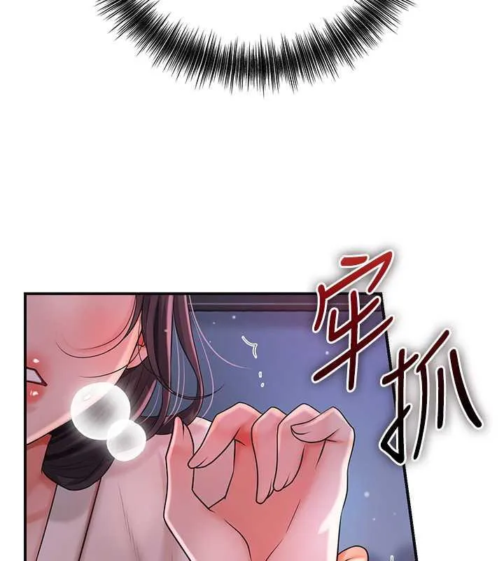 第10话-妳已经无路可逃了 137