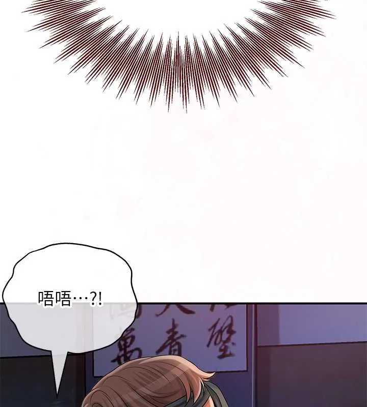 第10话-妳已经无路可逃了 143