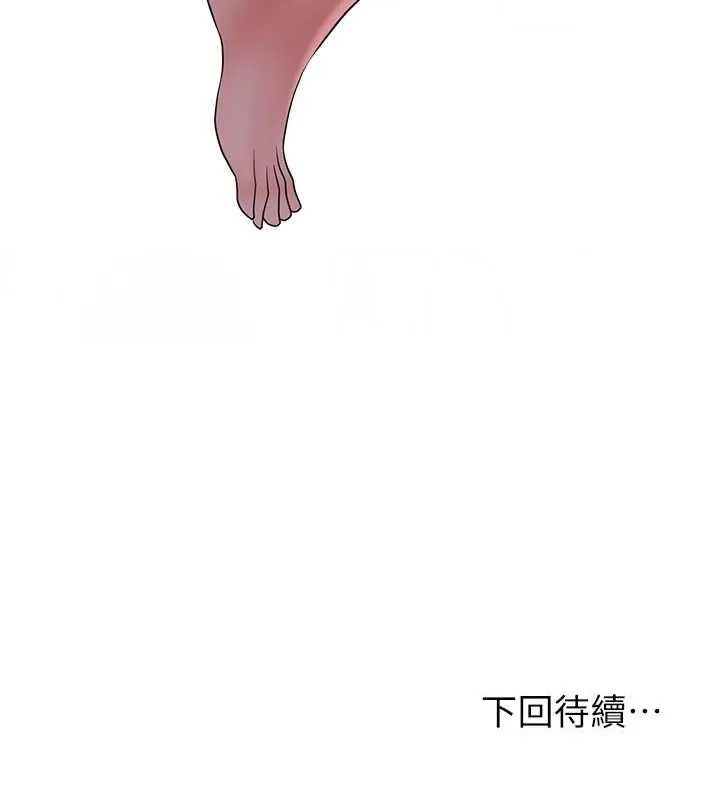 第10话-妳已经无路可逃了 146