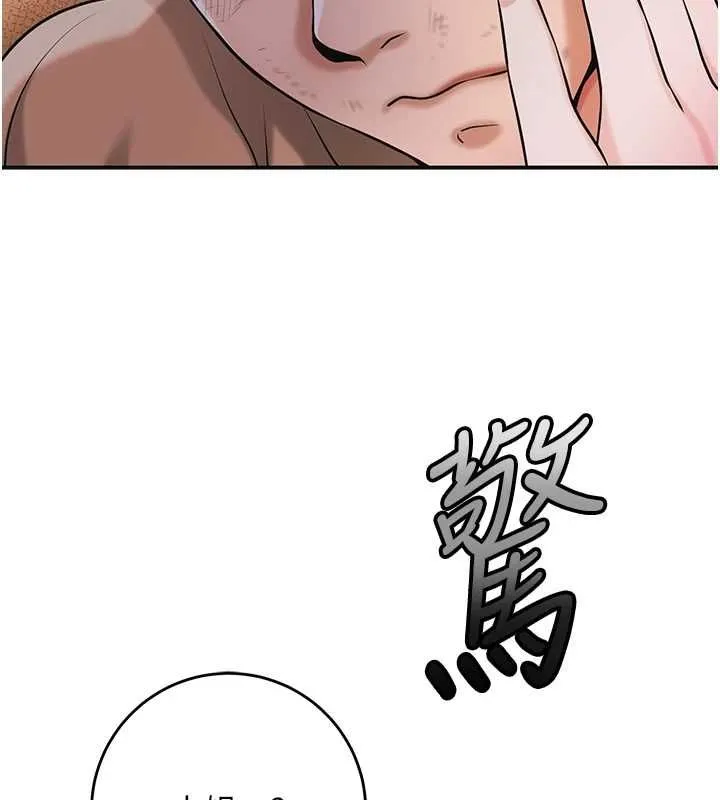 第100话-感受小姐的身体 2