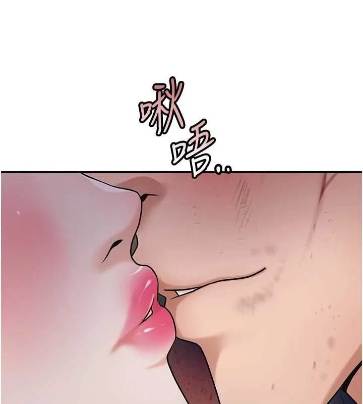 第100话-感受小姐的身体 7