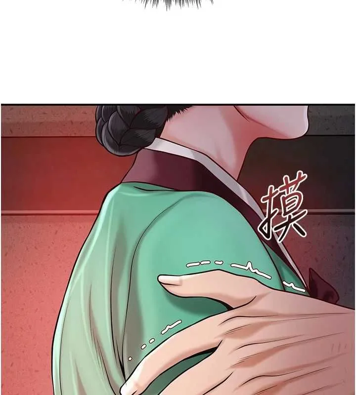 第100话-感受小姐的身体 10
