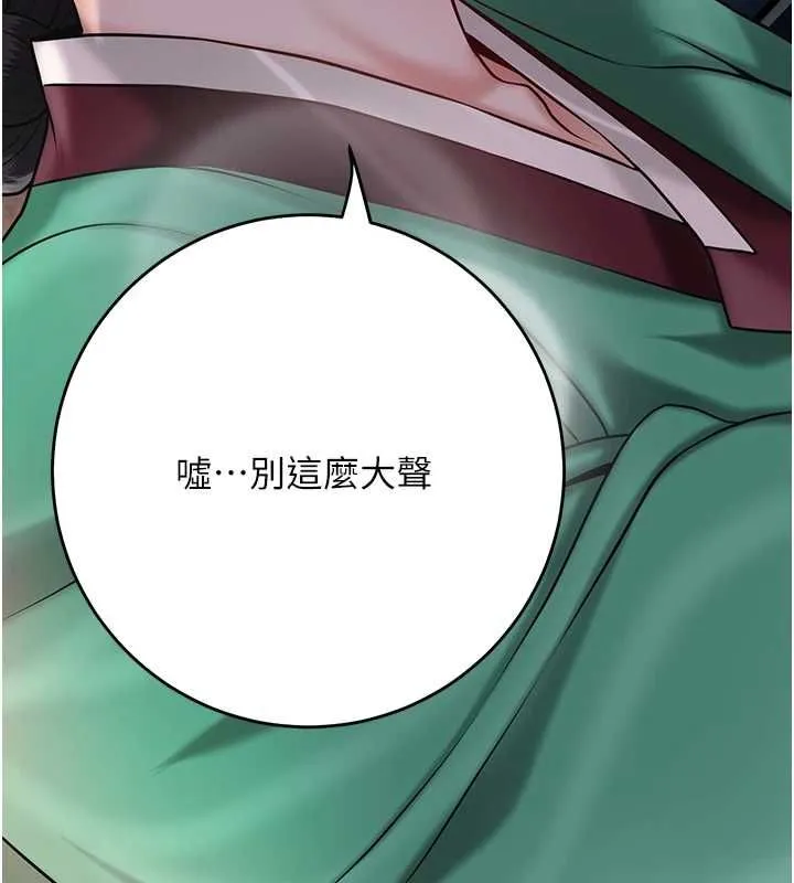 第100话-感受小姐的身体 17