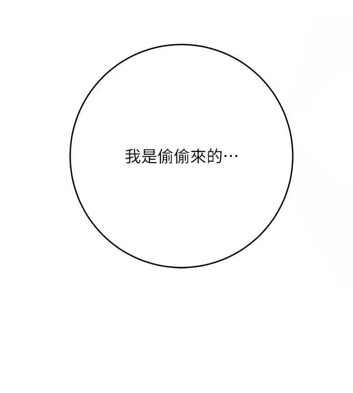 第100话-感受小姐的身体 19