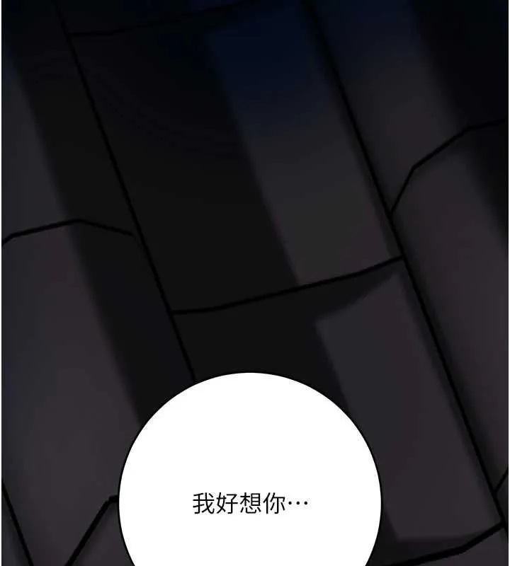 第100话-感受小姐的身体 24