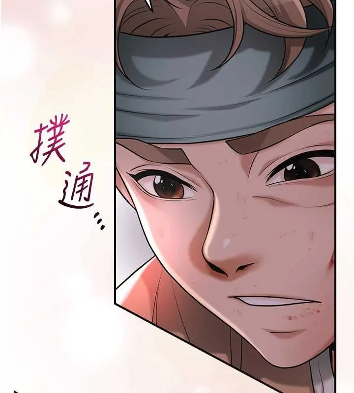 第100话-感受小姐的身体 28