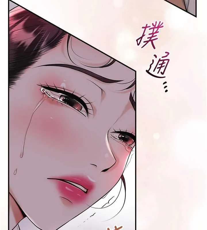 第100话-感受小姐的身体 29