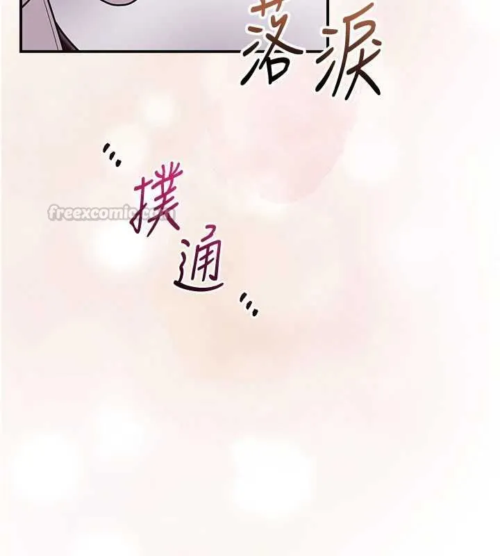 第100话-感受小姐的身体 30