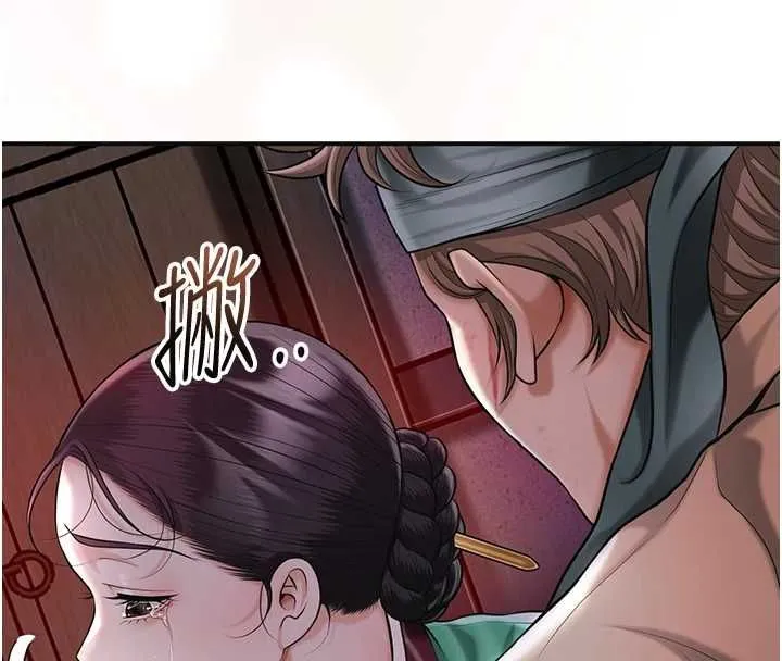 第100话-感受小姐的身体 31