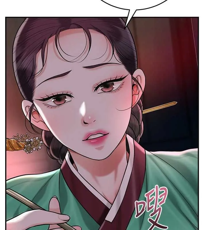 第100话-感受小姐的身体 36