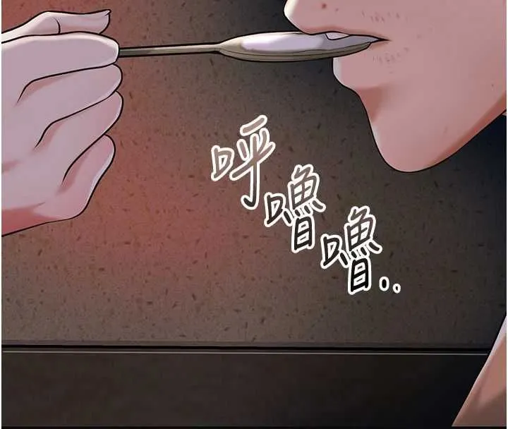 第100话-感受小姐的身体 39