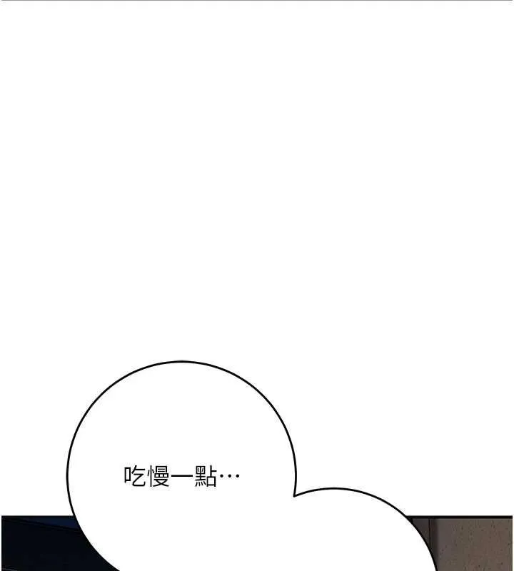 第100话-感受小姐的身体 40