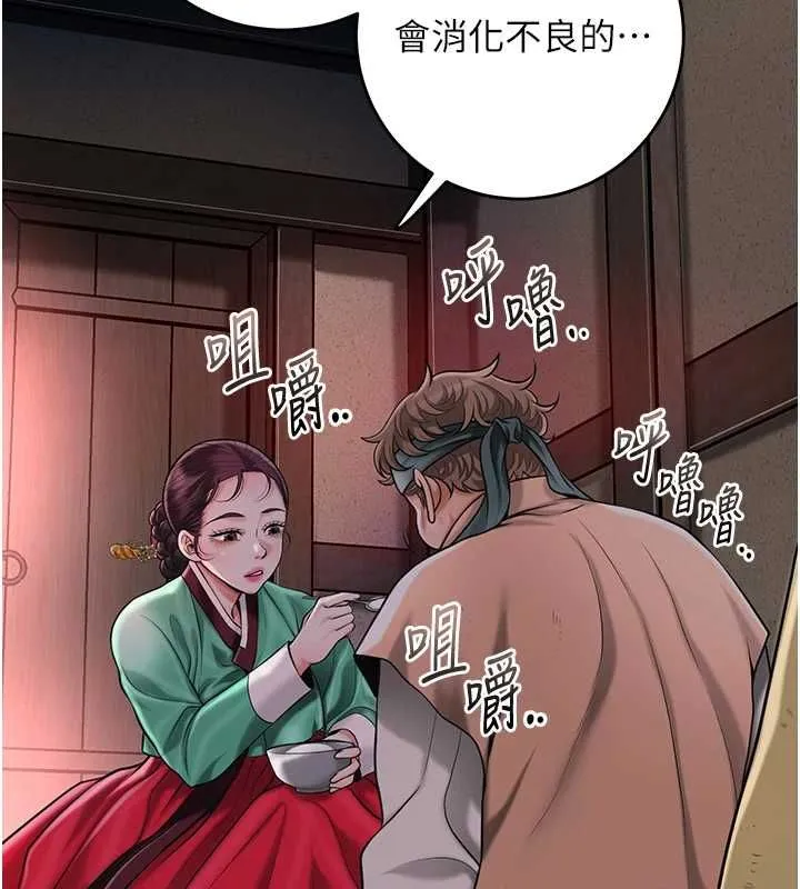 第100话-感受小姐的身体 41