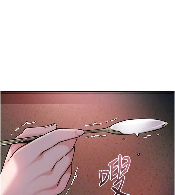 第100话-感受小姐的身体 44
