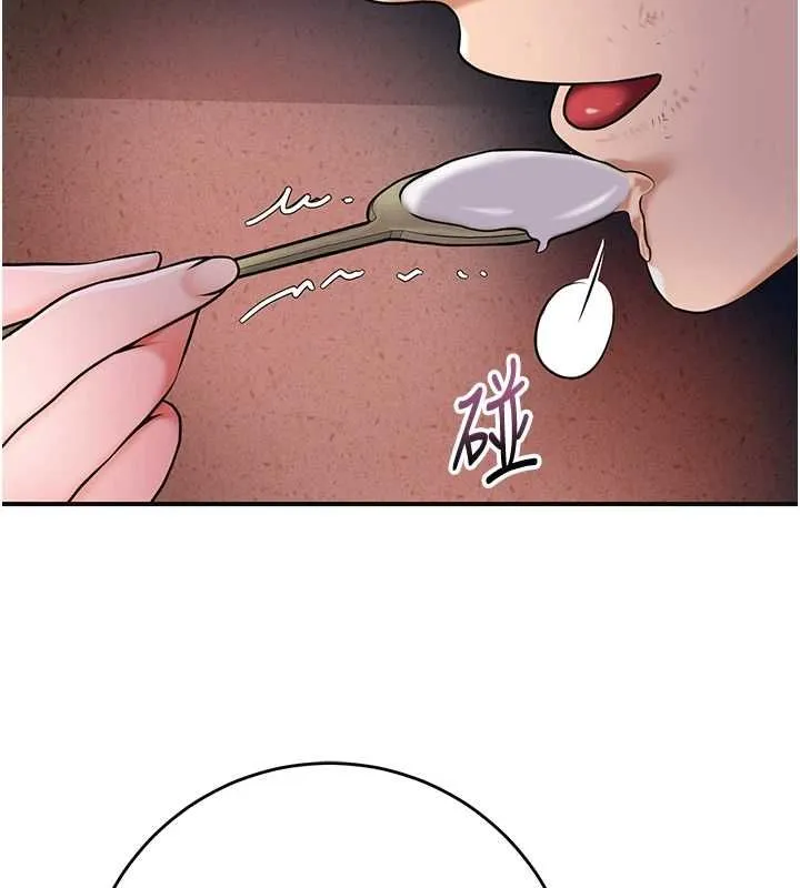 第100话-感受小姐的身体 46
