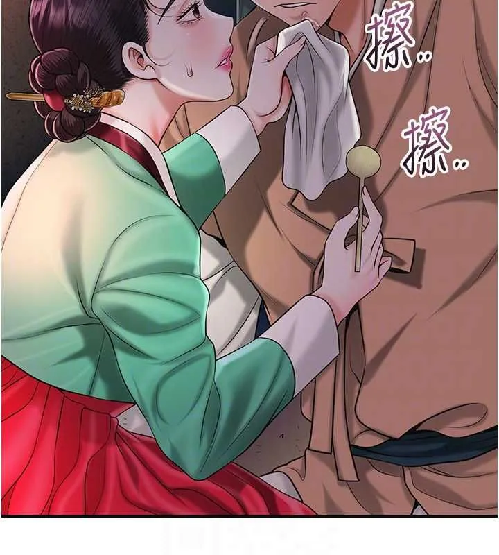 第100话-感受小姐的身体 48
