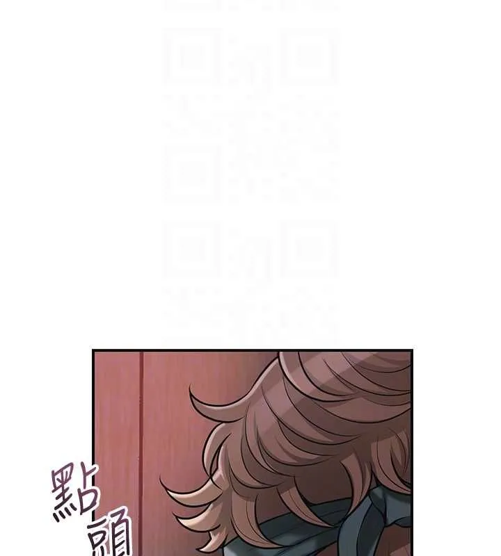 第100话-感受小姐的身体 49