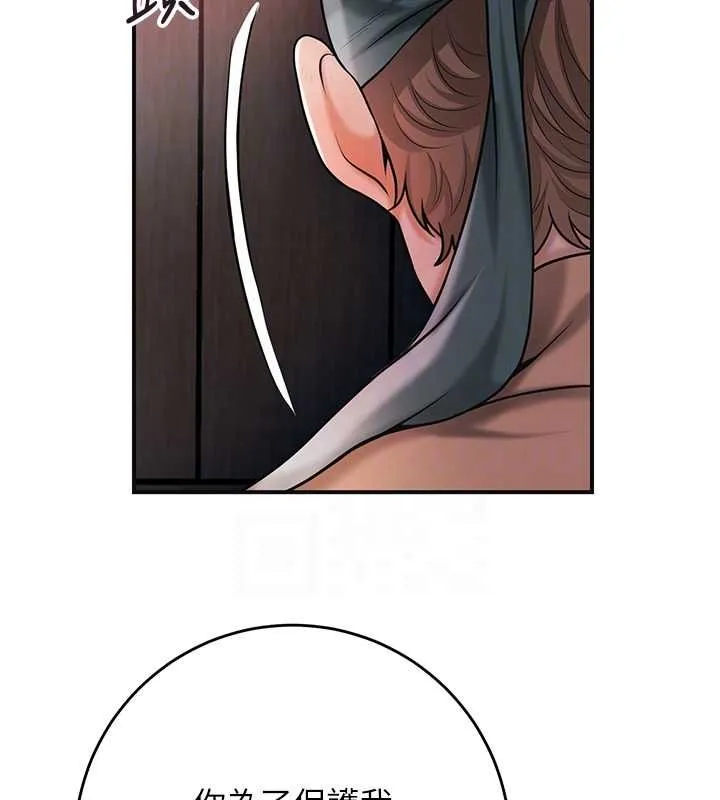 第100话-感受小姐的身体 50