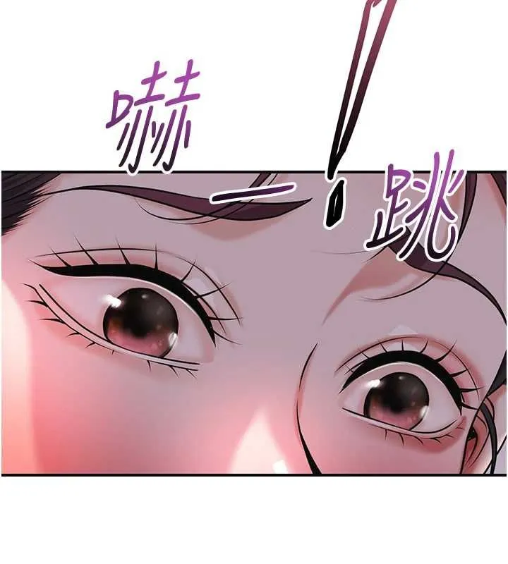 第100话-感受小姐的身体 62