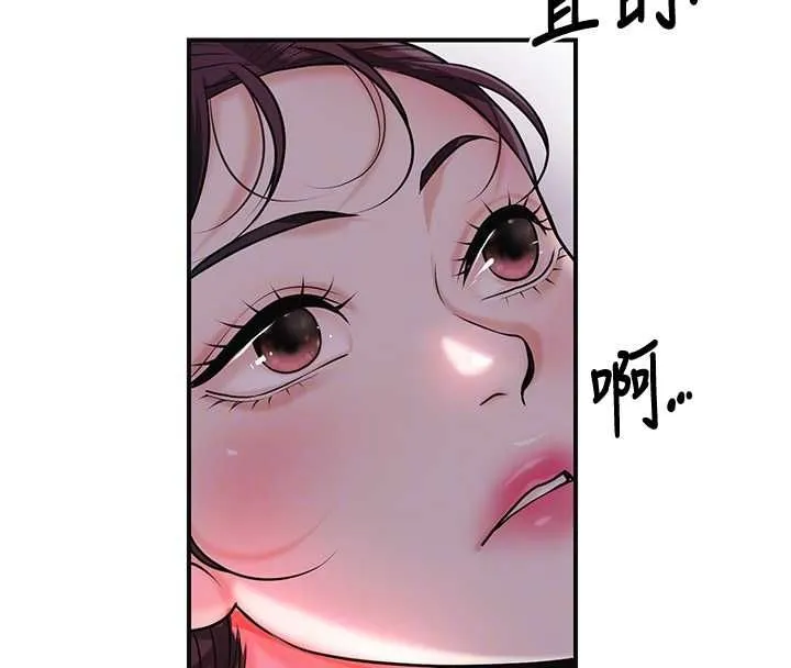 第100话-感受小姐的身体 67