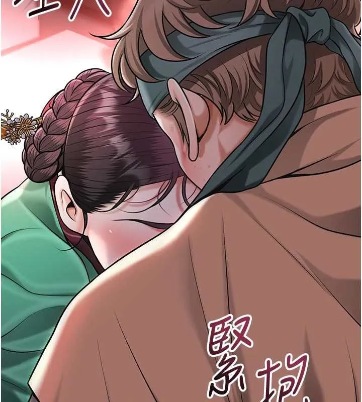 第100话-感受小姐的身体 78
