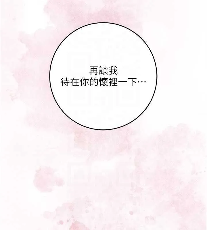 第100话-感受小姐的身体 80