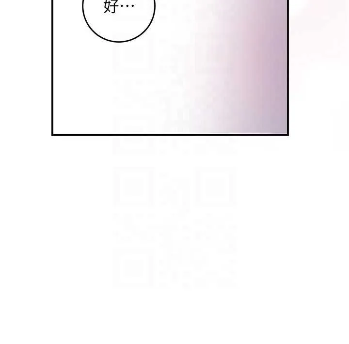 第100话-感受小姐的身体 82
