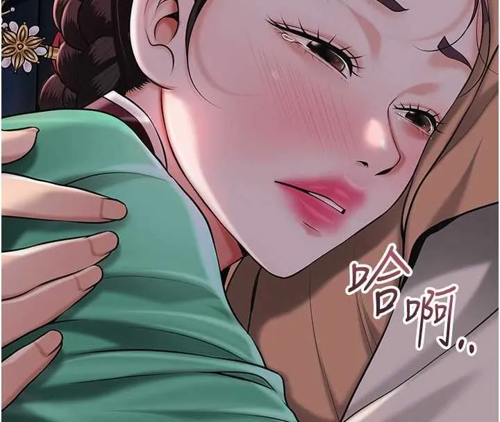 第100话-感受小姐的身体 86