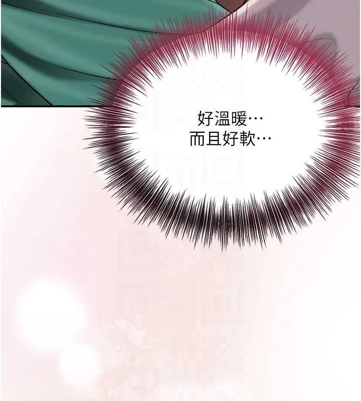 第100话-感受小姐的身体 87