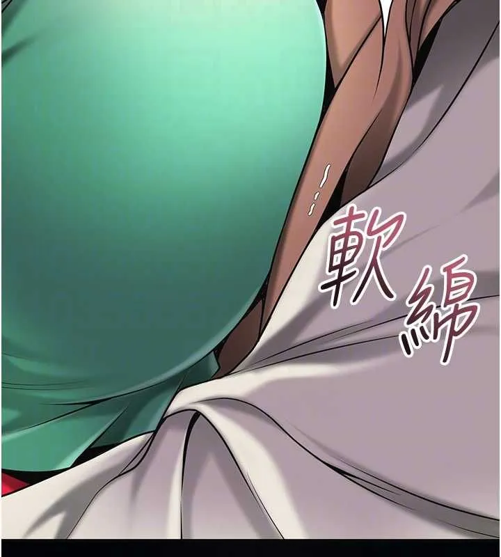 第100话-感受小姐的身体 89