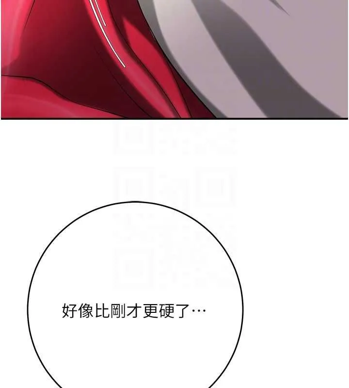第100话-感受小姐的身体 97
