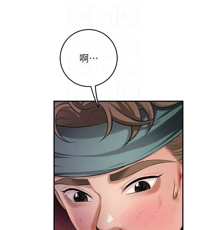 第100话-感受小姐的身体 103