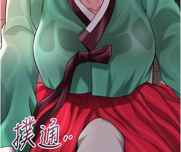 第100话-感受小姐的身体 106
