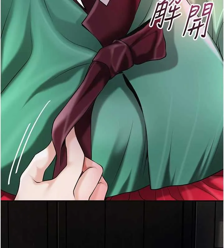 第100话-感受小姐的身体 108