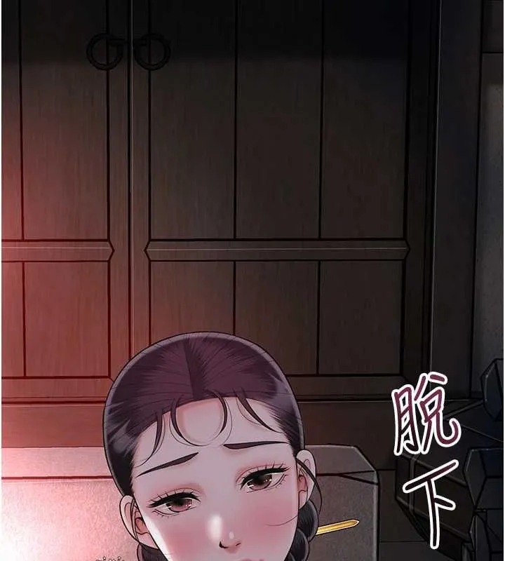 第100话-感受小姐的身体 109