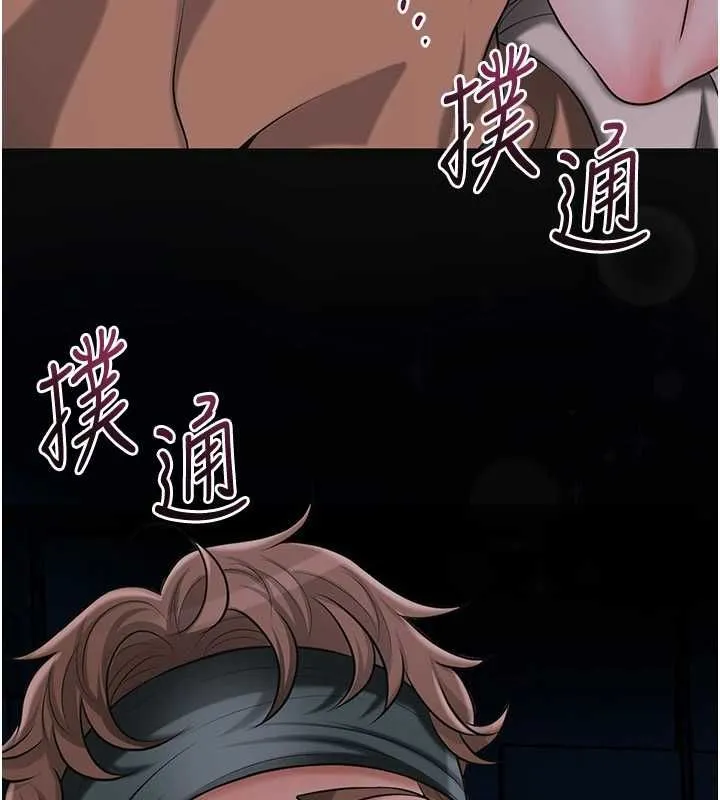 第100话-感受小姐的身体 116