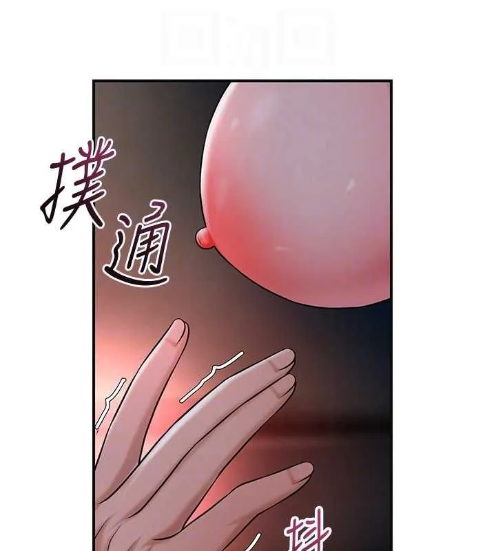 第100话-感受小姐的身体 119