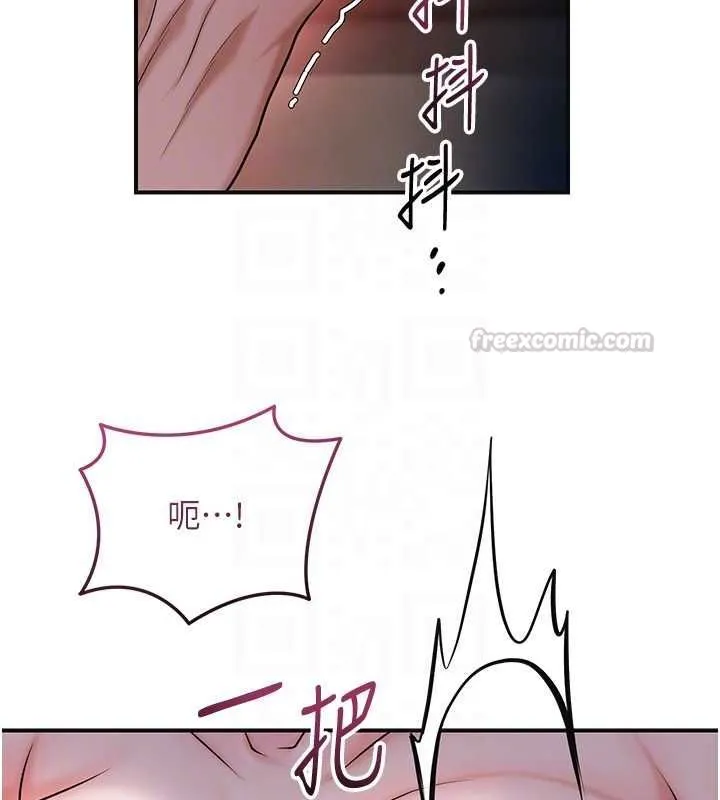 第100话-感受小姐的身体 120